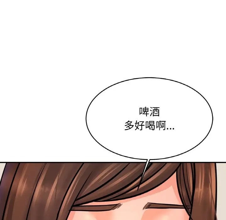 第45话 - 第16.jpg页