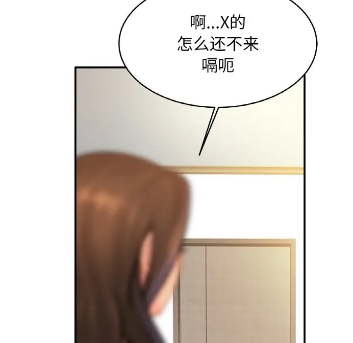 第45话 - 第18.jpg页