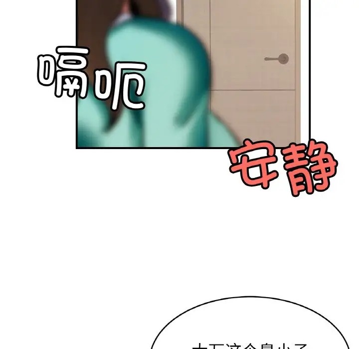 第45话 - 第19.jpg页