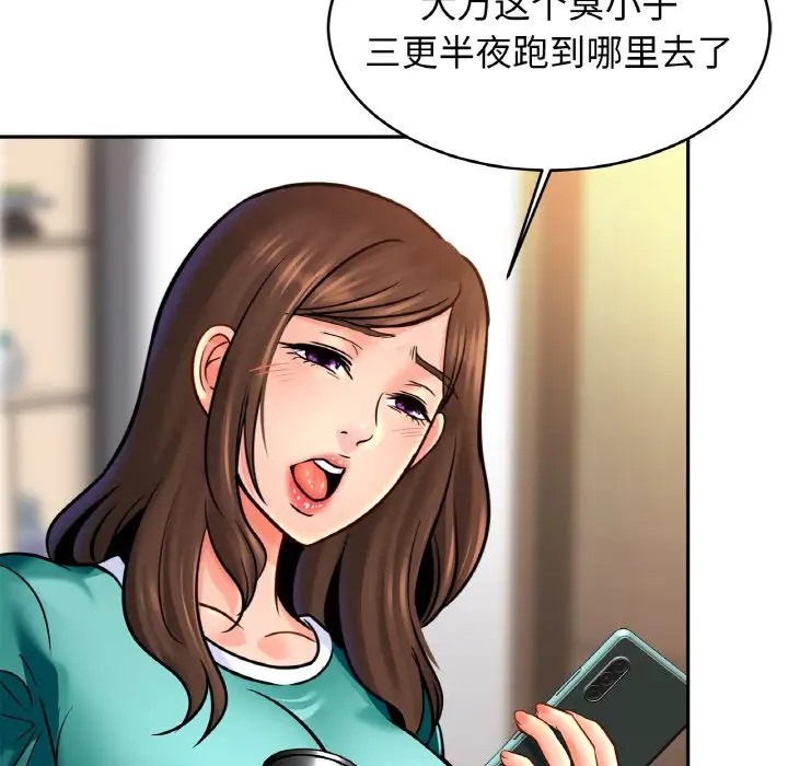 第45话 - 第20.jpg页