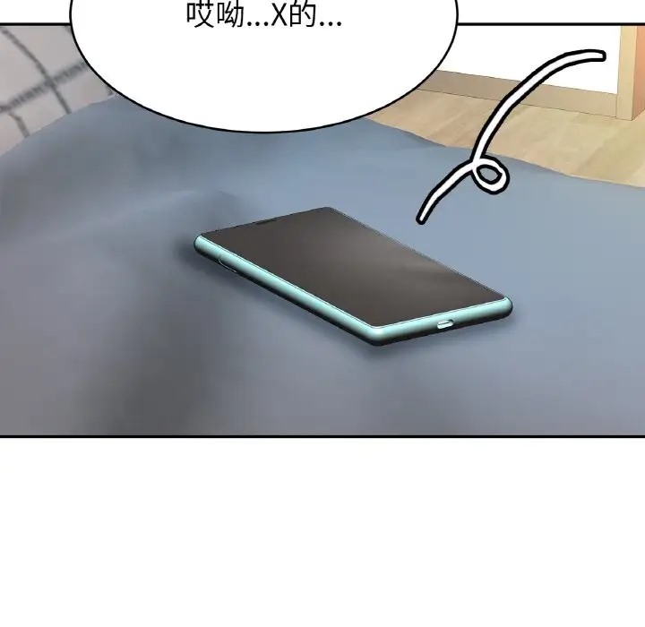 第45话 - 第23.jpg页