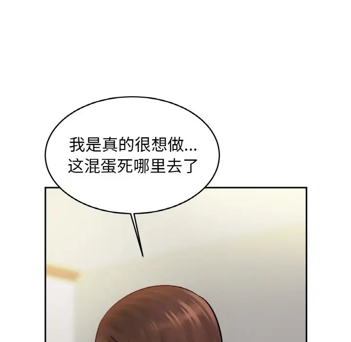 第45话 - 第24.jpg页
