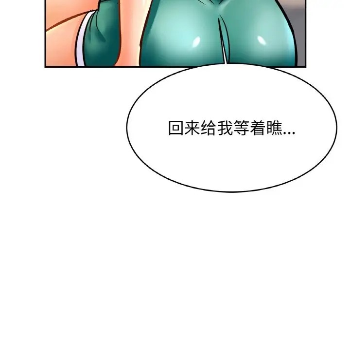 第45话 - 第26.jpg页