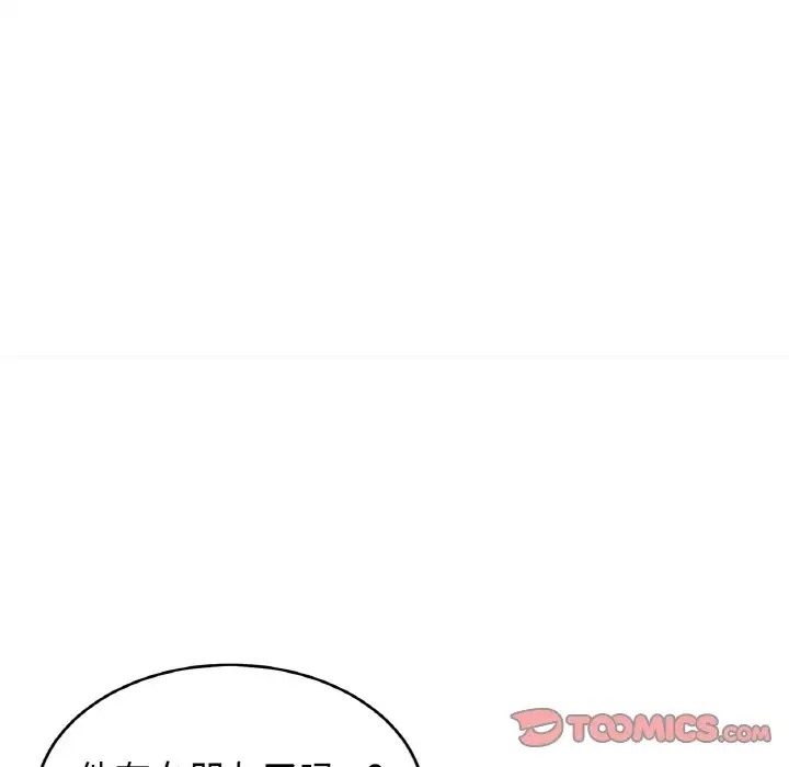 第45话 - 第27.jpg页
