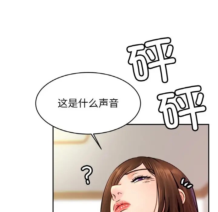 第45话 - 第29.jpg页