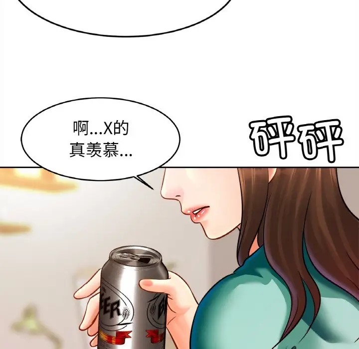 第45话 - 第31.jpg页