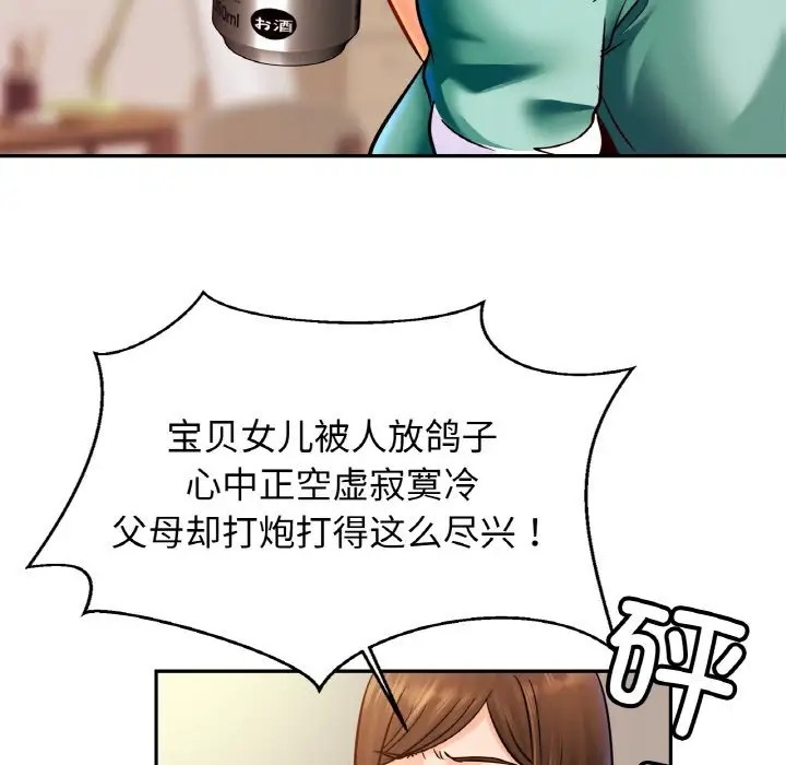 第45话 - 第32.jpg页