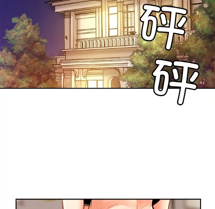 第45话 - 第35.jpg页