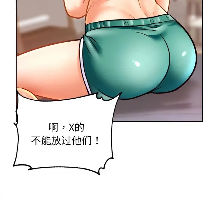 第45话 - 第36.jpg页