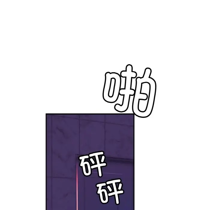 第45话 - 第40.jpg页