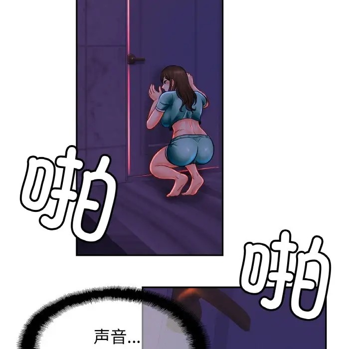 第45话 - 第41.jpg页