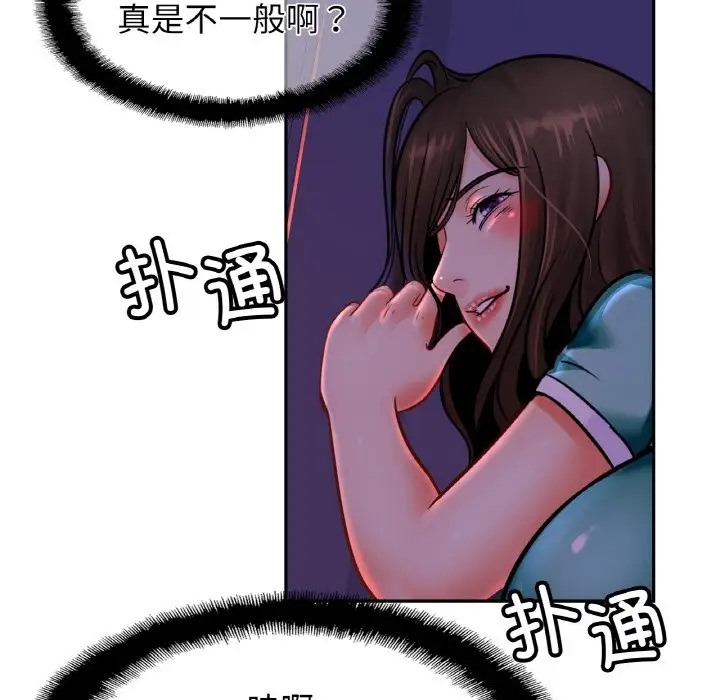 第45话 - 第42.jpg页