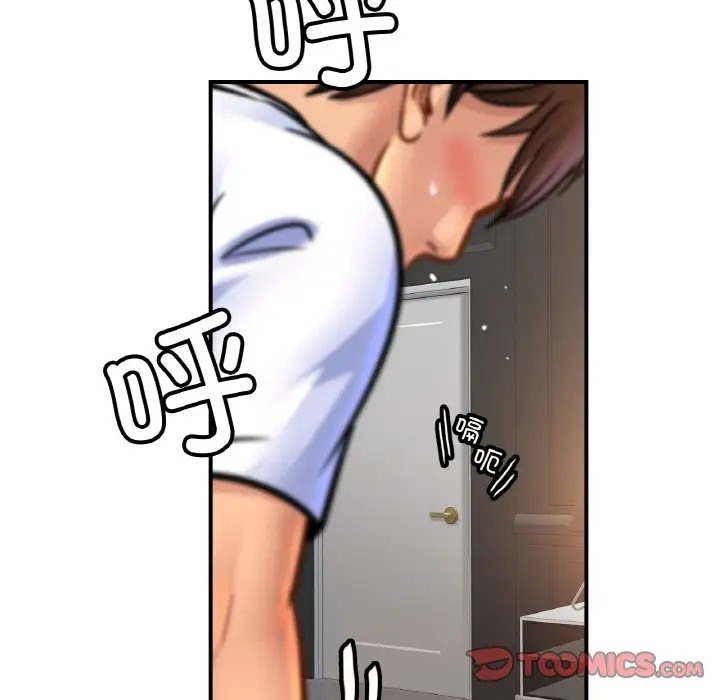 第45话 - 第45.jpg页