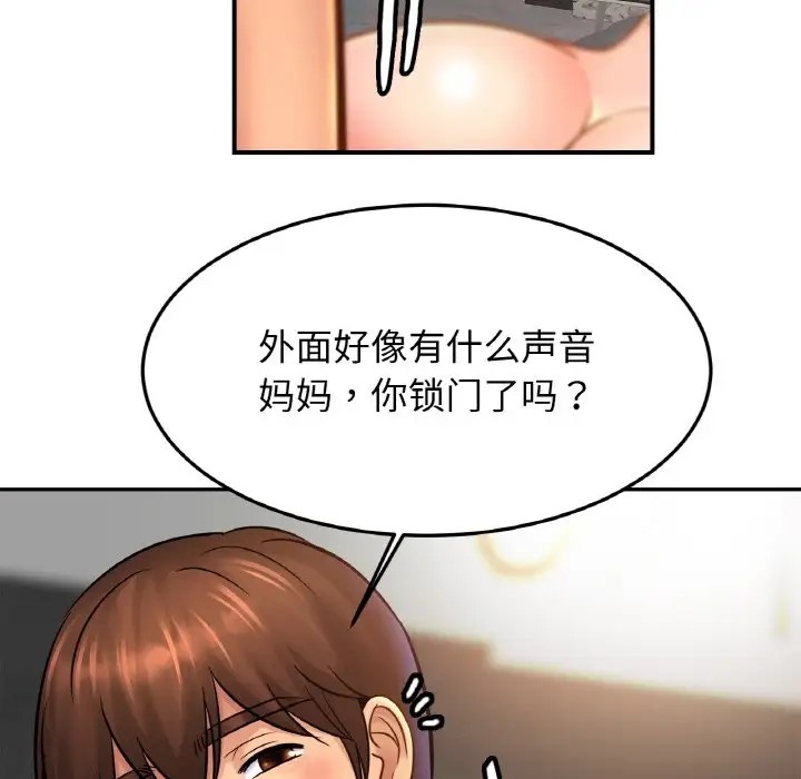 第45话 - 第46.jpg页