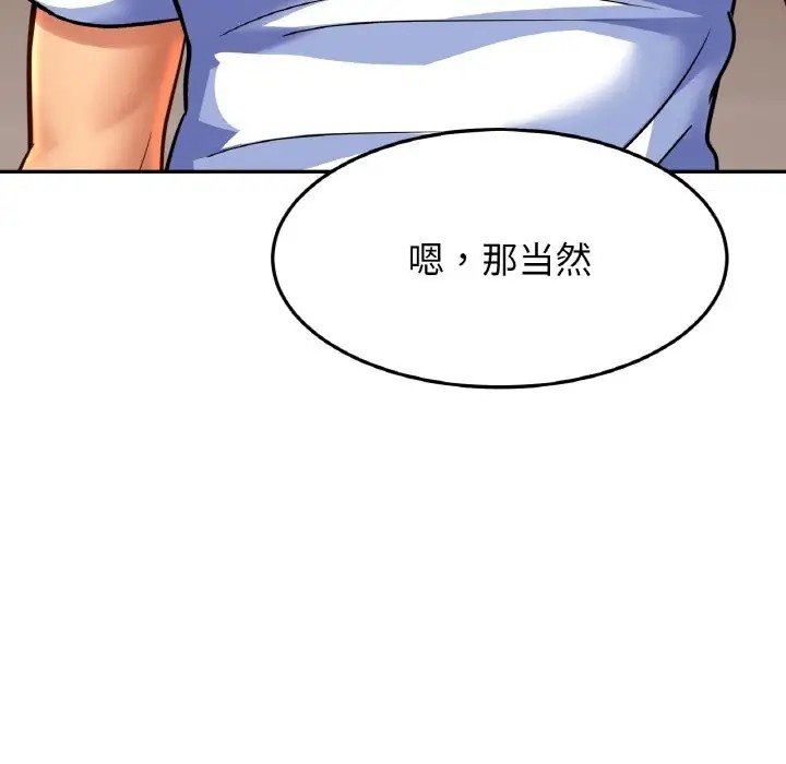 第45话 - 第48.jpg页