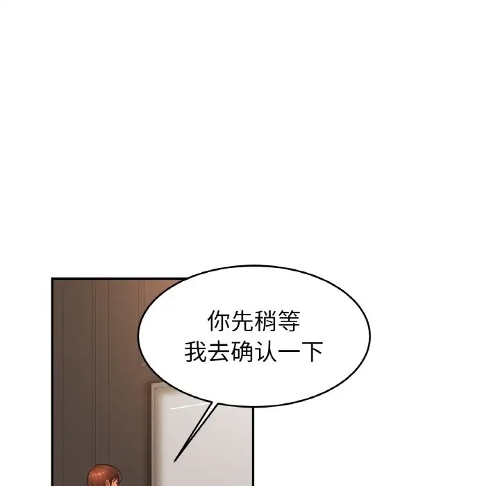 第45话 - 第49.jpg页