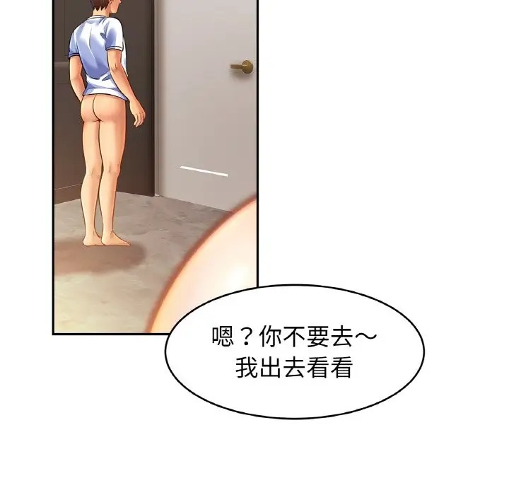 第45话 - 第50.jpg页