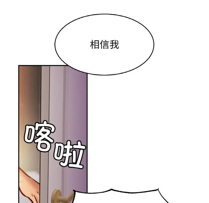 第45话 - 第53.jpg页