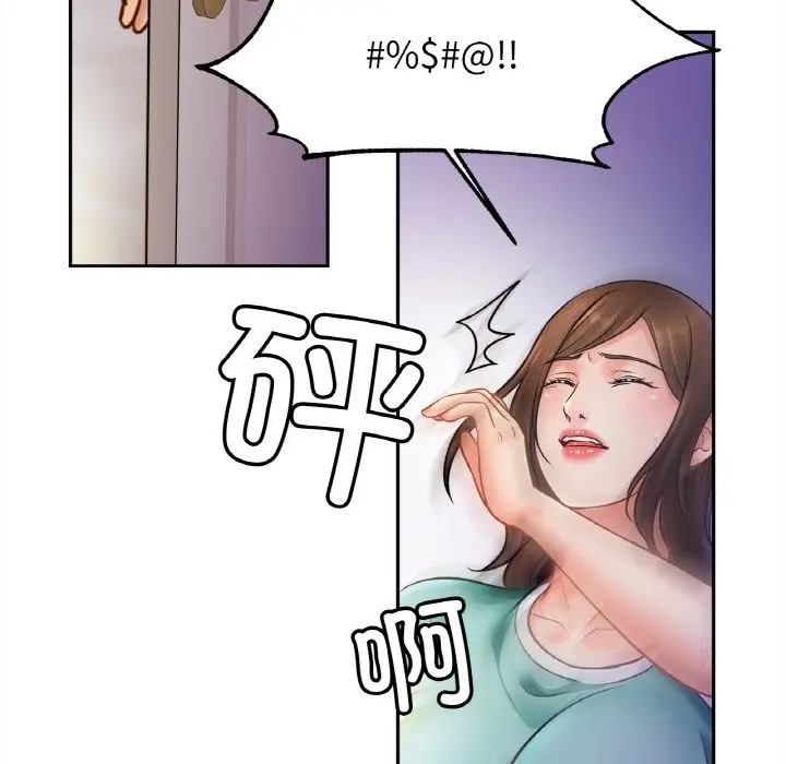 第45话 - 第54.jpg页