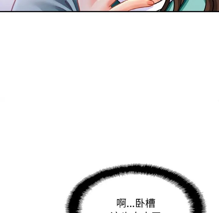 第45话 - 第58.jpg页