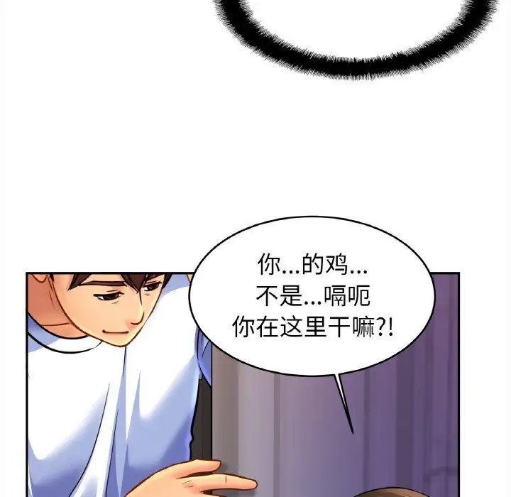 第45话 - 第60.jpg页