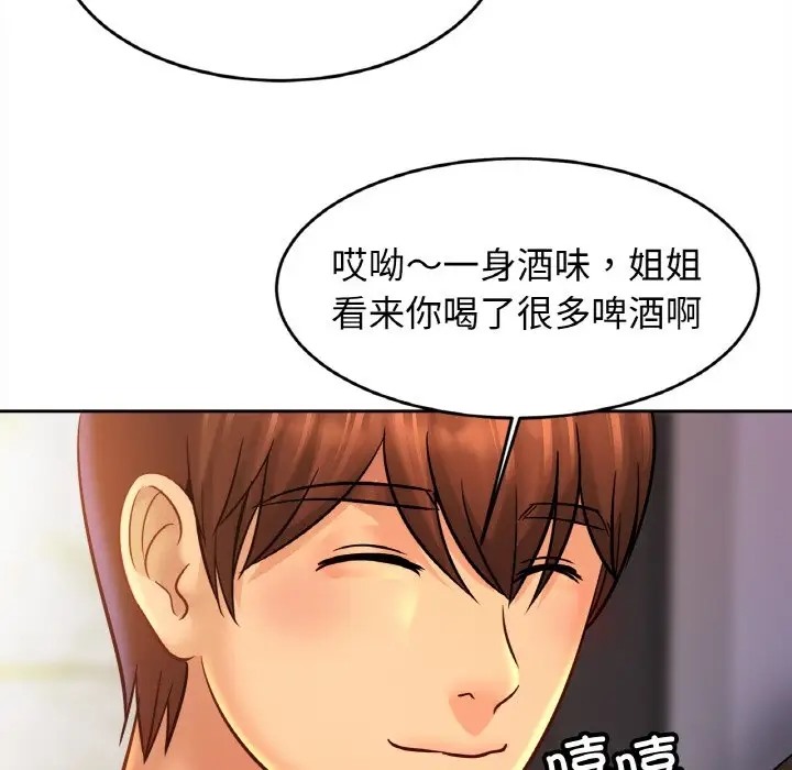 第45话 - 第62.jpg页