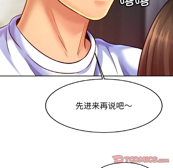 第45话 - 第63.jpg页