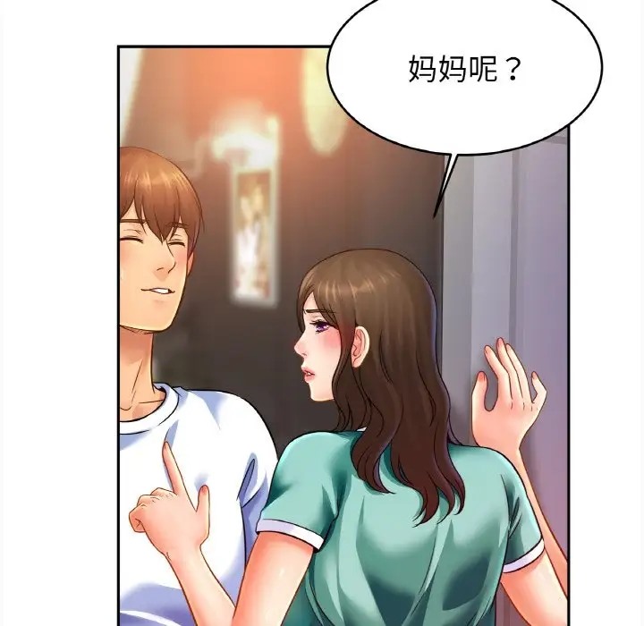 第45话 - 第64.jpg页