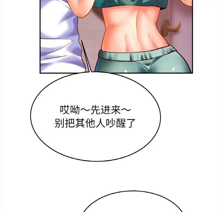 第45话 - 第65.jpg页