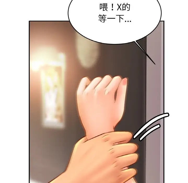第45话 - 第66.jpg页