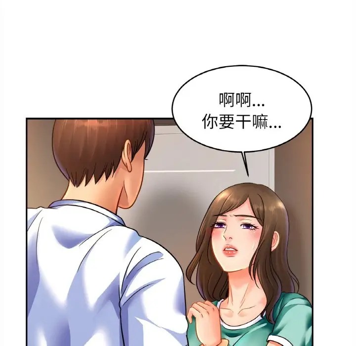 第45话 - 第68.jpg页