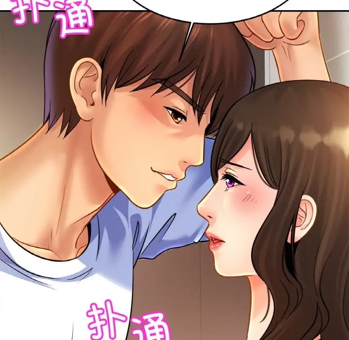 第45话 - 第70.jpg页