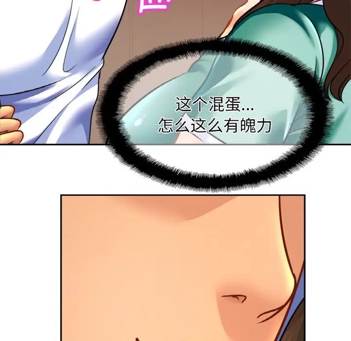 第45话 - 第71.jpg页