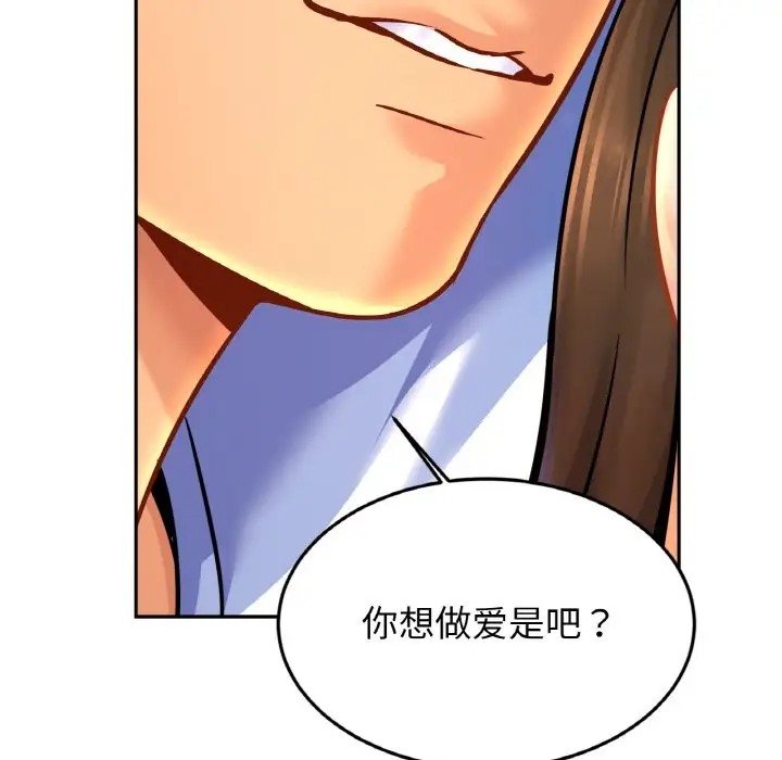 第45话 - 第72.jpg页