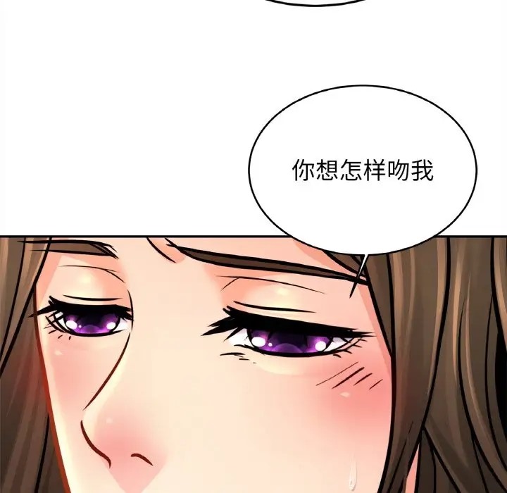 第45话 - 第73.jpg页