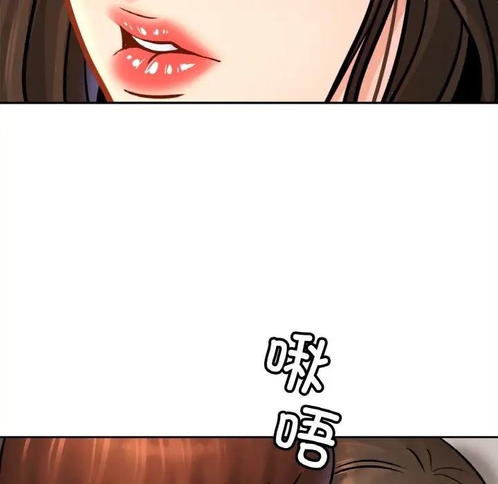 第45话 - 第74.jpg页