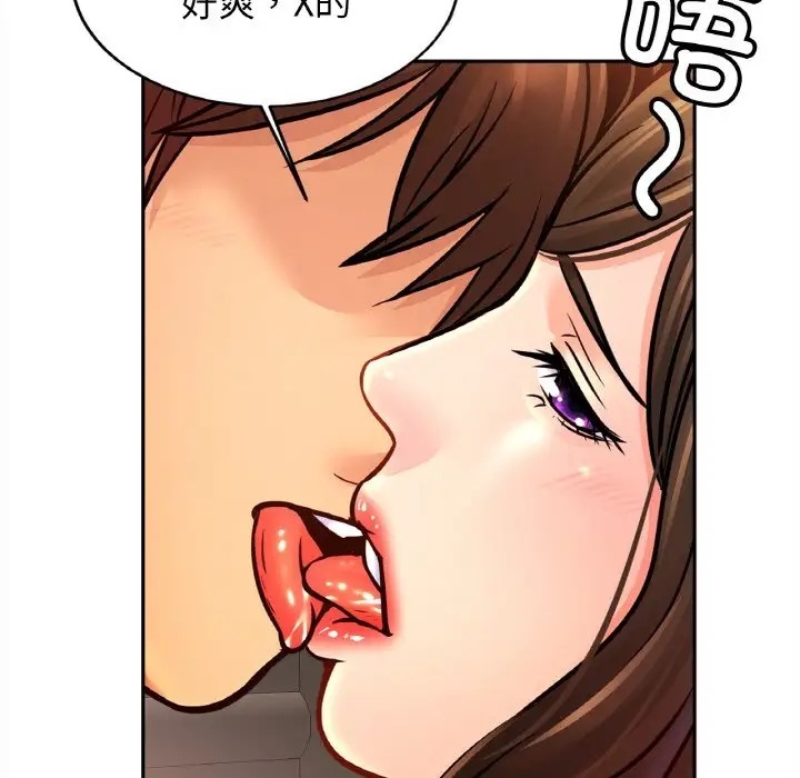 第45话 - 第78.jpg页
