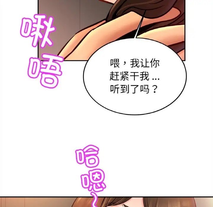 第45话 - 第79.jpg页