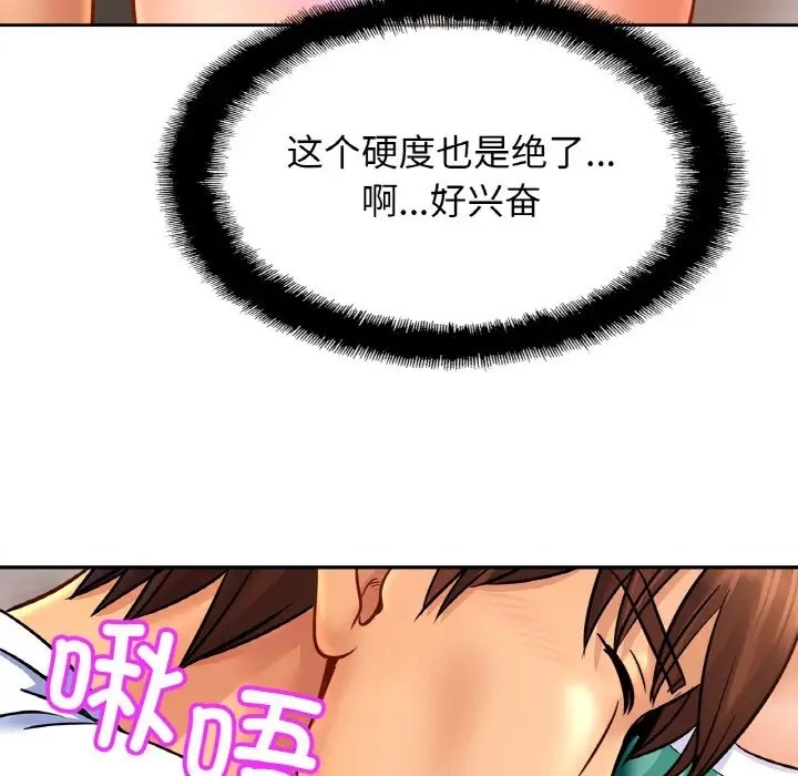 第45话 - 第82.jpg页