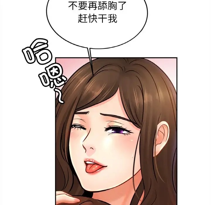 第45话 - 第84.jpg页
