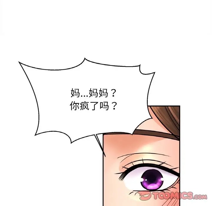 第45话 - 第87.jpg页