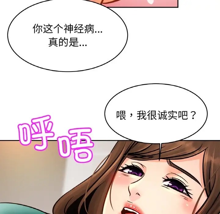 第45话 - 第96.jpg页
