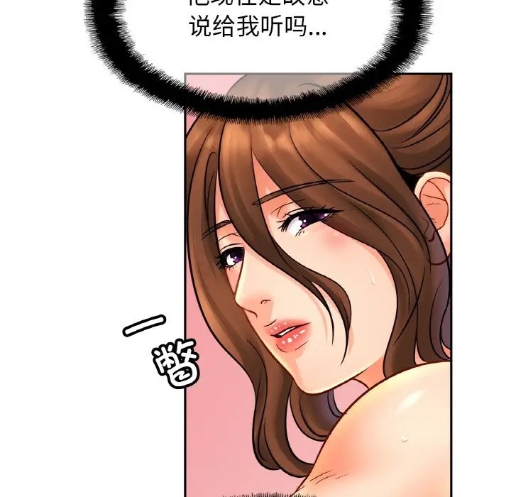 第45话 - 第101.jpg页