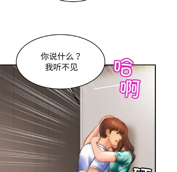 第45话 - 第106.jpg页