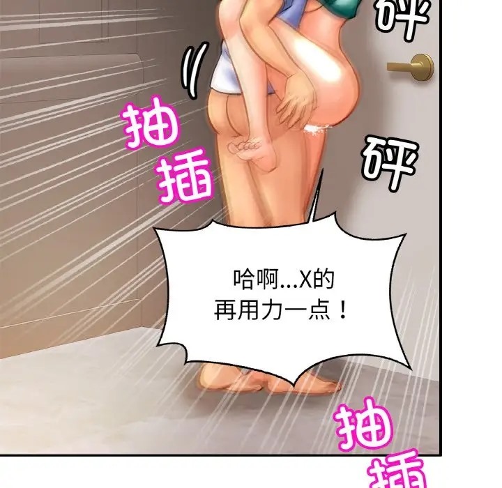 第45话 - 第107.jpg页