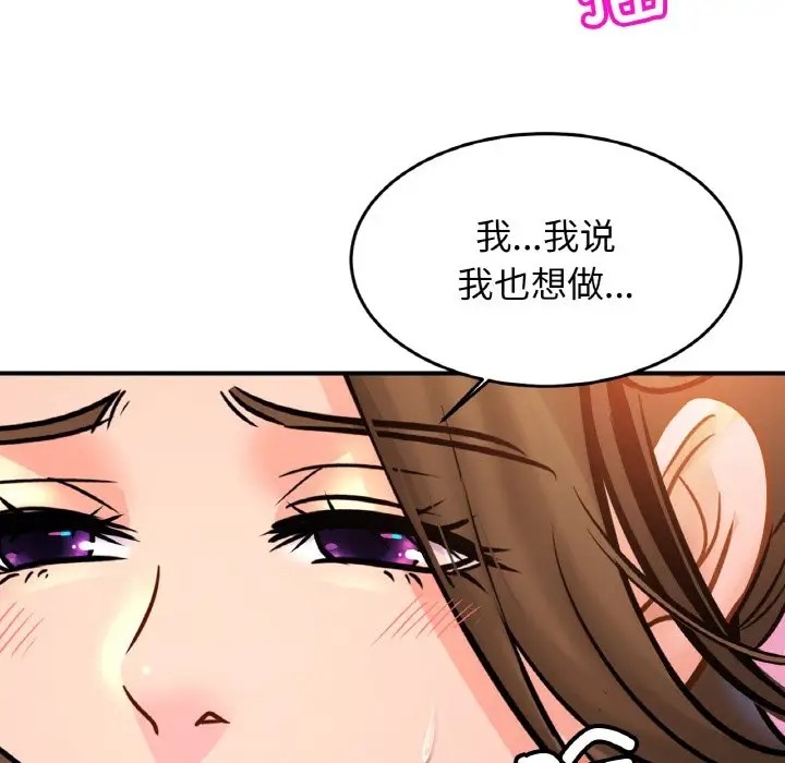 第45话 - 第108.jpg页