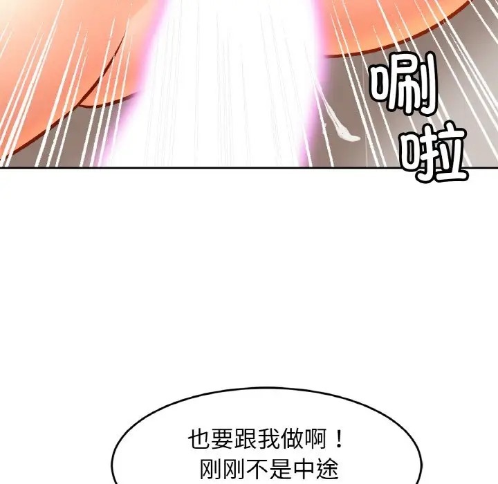 第45话 - 第113.jpg页