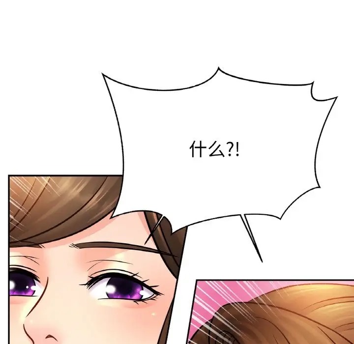 第45话 - 第118.jpg页