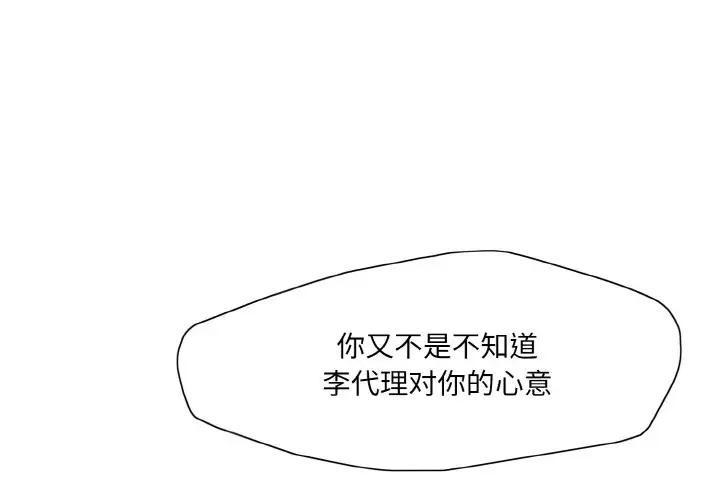第30话 - 第1.jpg页