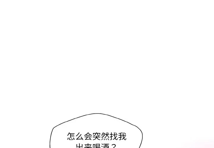 第30话 - 第2.jpg页